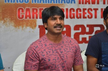 Raja The Great Movie Success Press Meet In Vijayawada